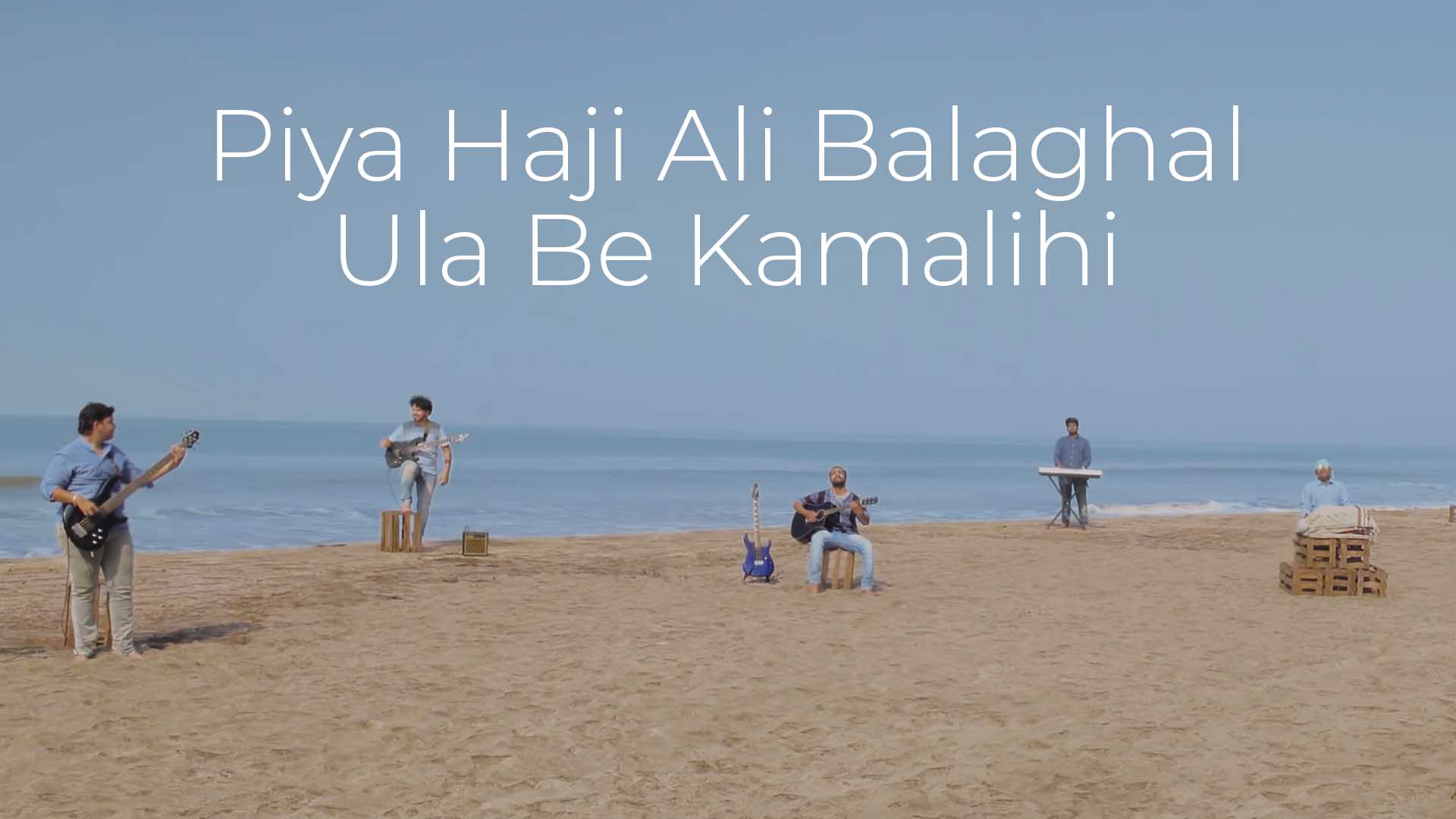 Piya Haji Ali Balaghal Ula Be Kamalihi-Cover by Rujhan Saaz